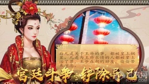 深入解析甄嬛体与手游攻略，宫廷风云中的智慧与策略