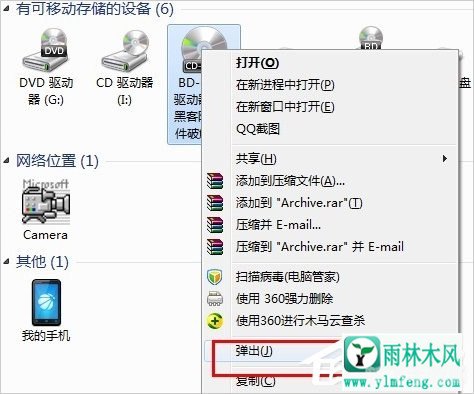 轻松掌握虚拟光驱安装，畅玩手游无障碍