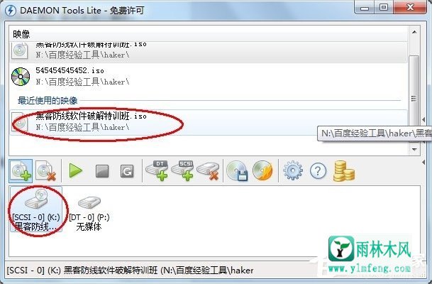 轻松掌握虚拟光驱安装，畅玩手游无障碍