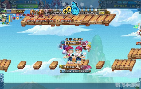 QQ三国