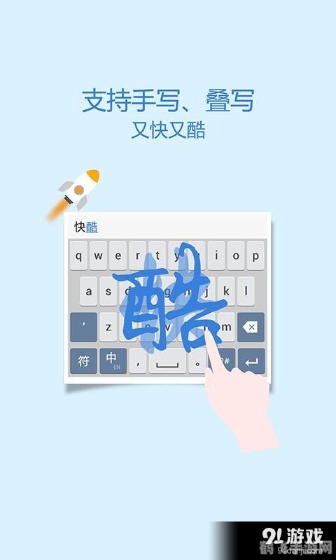 粽子emoji输入法探秘，手游XXXX玩法与攻略大揭秘