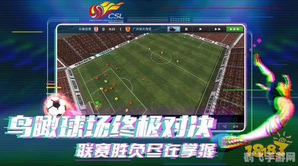fm2012训练包,足球经理2012训练包，打造你的足球梦之队