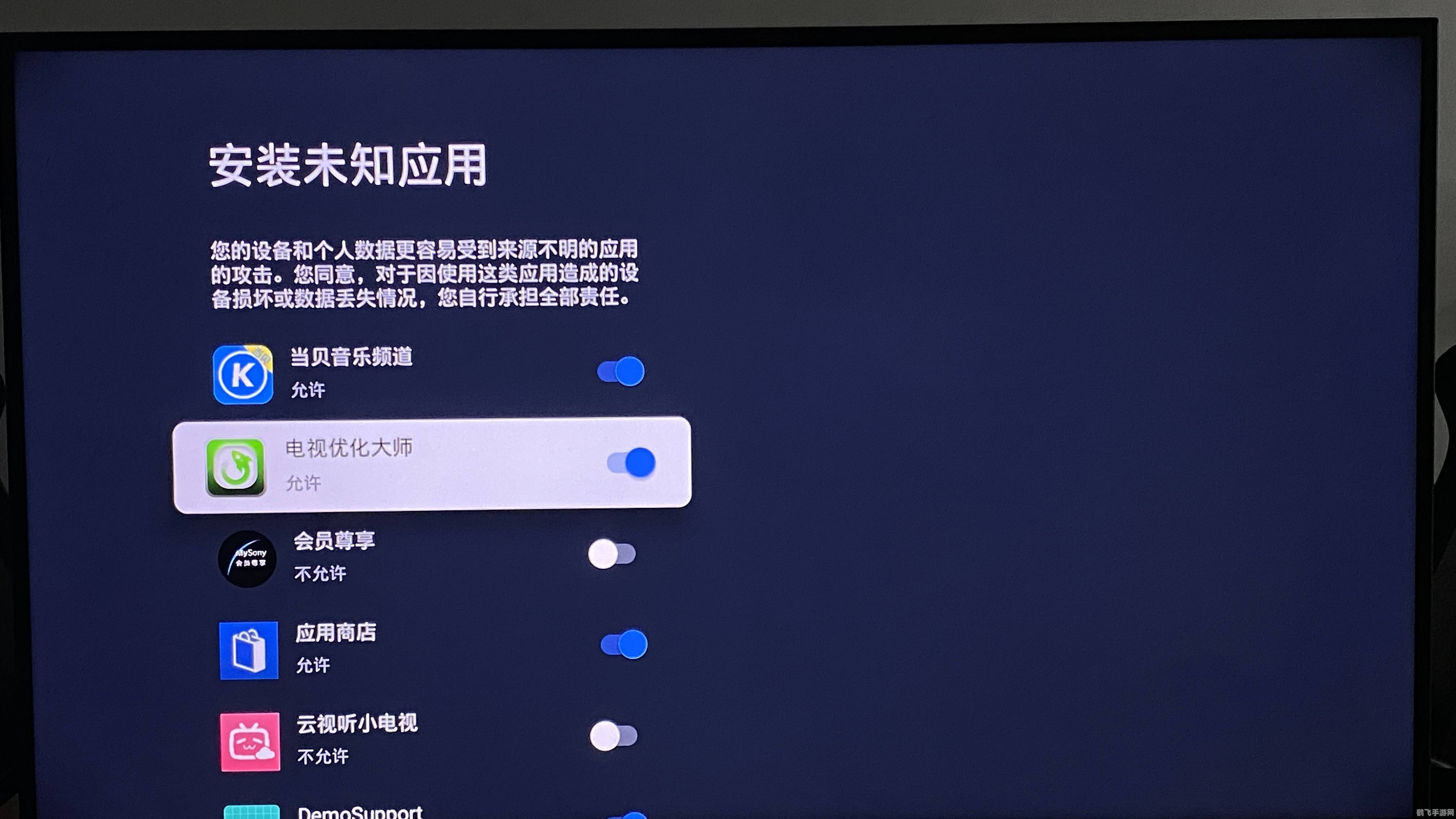 酷狗音乐2010,酷狗音乐2010，音乐与手游的完美结合
