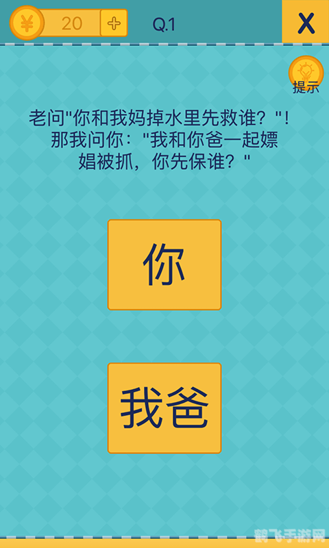 掌握核心玩法,畅游手游世界——以readbook注册码为引
