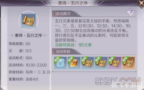 掌握核心玩法,畅游手游世界——以readbook注册码为引