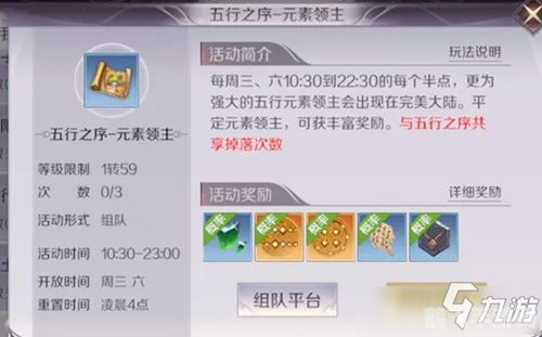 掌握核心玩法,畅游手游世界——以readbook注册码为引