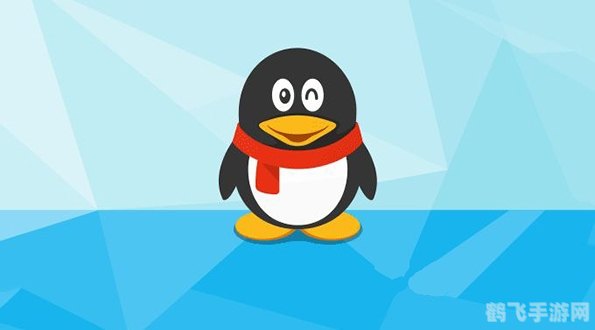 腾讯QQ概念版,打造全新游戏体验