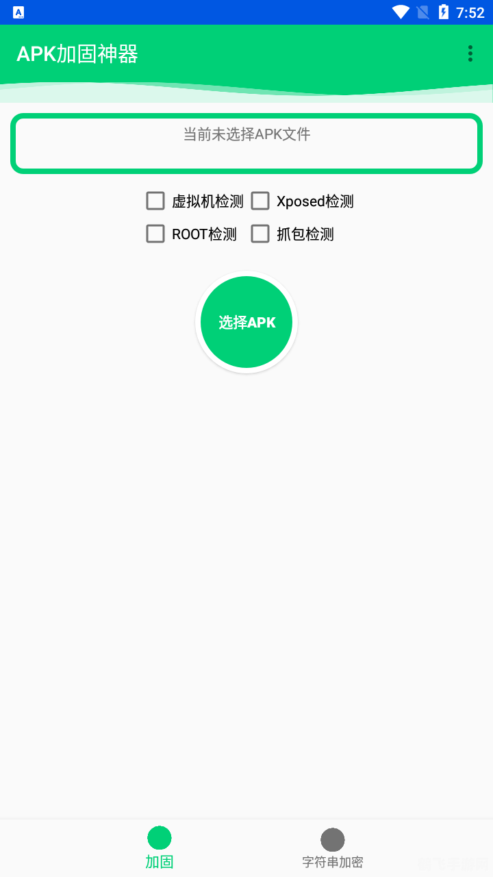 apk加固平台,手游安全新保障,APK加固平台助力玩家畅游无忧