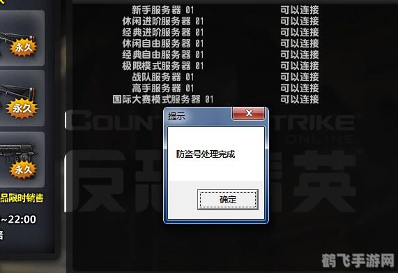 csol发生致命错误,解决CSOL致命错误，畅游手游世界的秘诀！