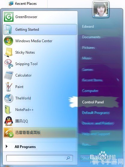 Windows 8汉化包，游戏玩家的本地化指南
