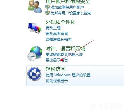 Windows 8汉化包，游戏玩家的本地化指南