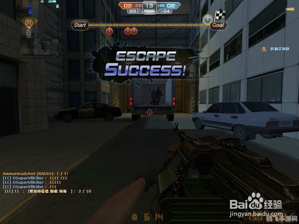 CSOL逃出生天生存指南