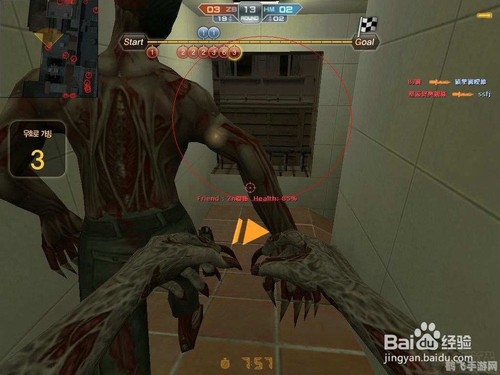 CSOL逃出生天生存指南