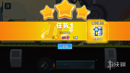 一起向前冲手游攻略，冲刺高分，成为赛道之王！