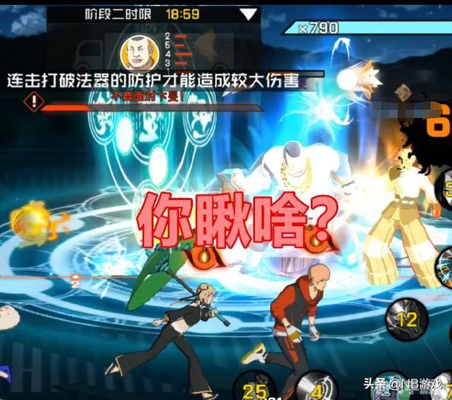 双wipe手游攻略，掌握关键步骤，轻松成为游戏高手