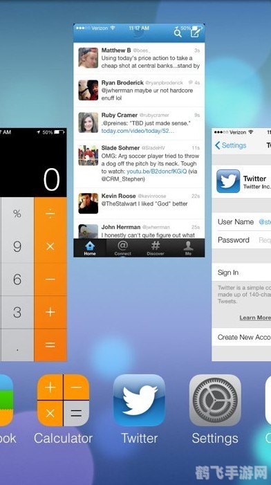 苹果推出iOS7更新，游戏体验再升级！