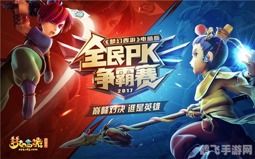 全位争霸，一输全换，策略至上的手游新玩法