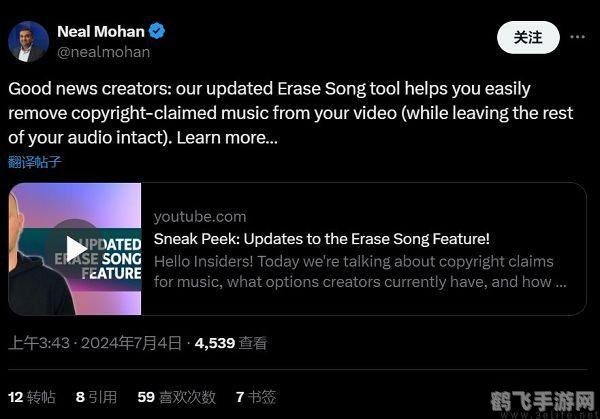 游迅网的背景与功能