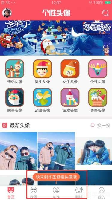 微信 圣诞帽,微信小游戏圣诞帽大冒险玩法全攻略