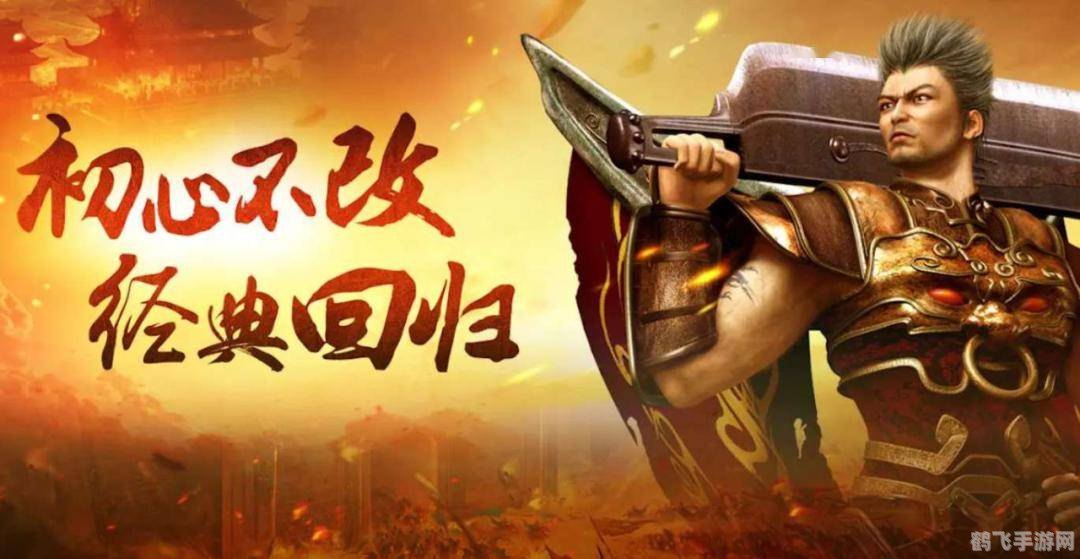 灵魂战车3，王者归来热血重燃，驰骋战场再创辉煌！