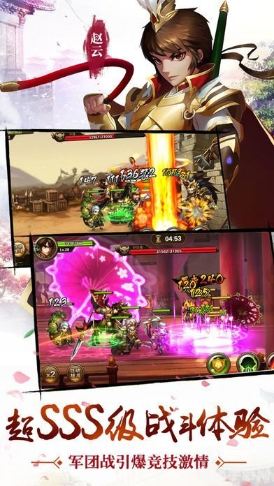 华容道手游攻略,智破布阵,勇闯三国迷阵