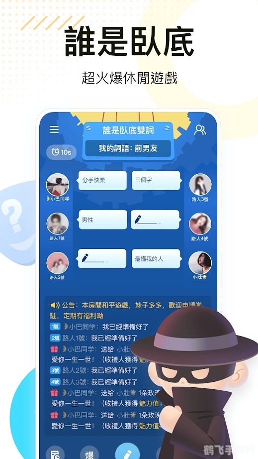 emule搜索,eMule搜索助力手游攻略,轻松成为游戏高手