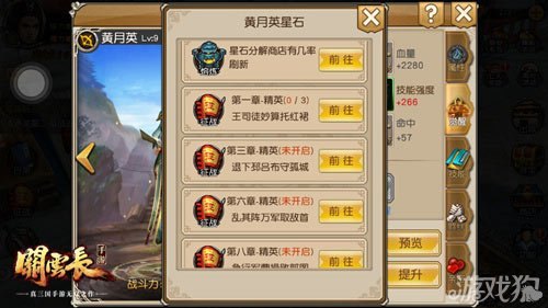 手游大师教你,玩转热门手游的秘诀与攻略