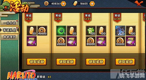 手游大师教你,玩转热门手游的秘诀与攻略