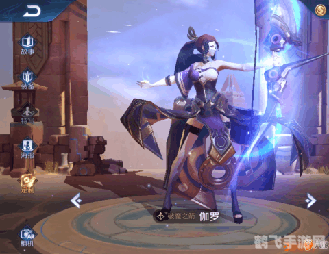 王者荣耀伽罗吃白色液体,王者荣耀