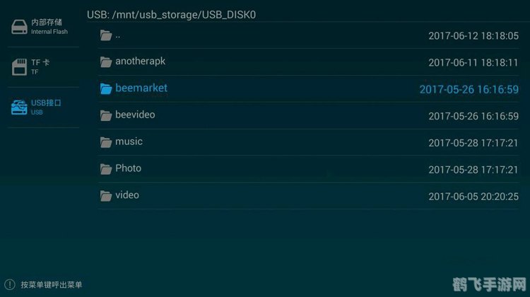 i386文件夹,探秘i386文件夹,手游XX奇幻冒险攻略与玩法大揭秘