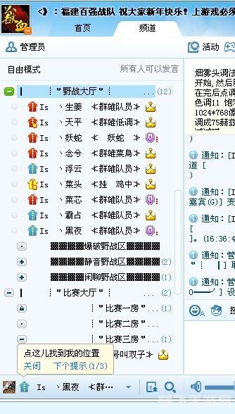 yy频道贡献怎么算,YY频道贡献值计算攻略