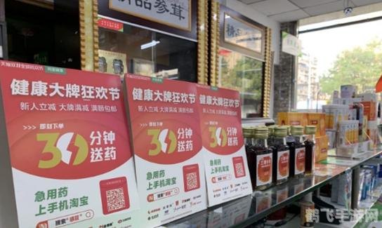 淘宝双十一狂欢购物节，成交额再创新高