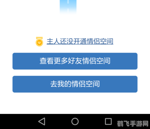 情侣黄钻怎么开,手游情侣黄钻开通攻略，尊享特权，与爱同行