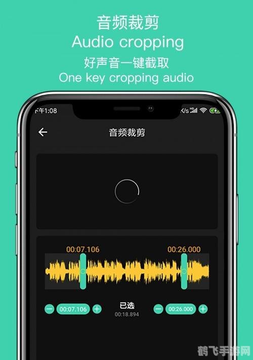 酷狗mp3剪切器，音频编辑新选择，游戏音效自定义