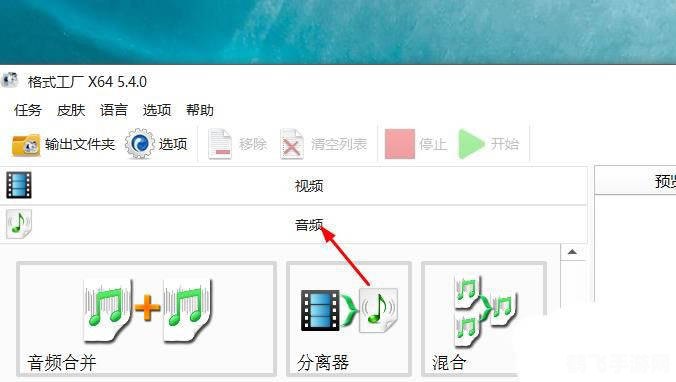 酷狗mp3剪切器，音频编辑新选择，游戏音效自定义