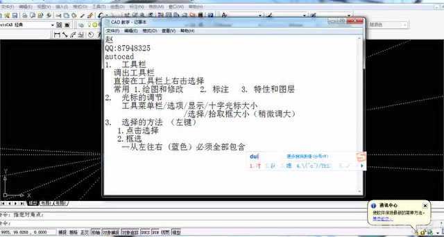 浩辰CAD2012激活与手游玩法攻略