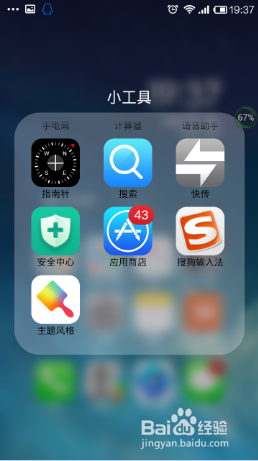 小米2sroot,小米2S轻松Root，开启手游新境界