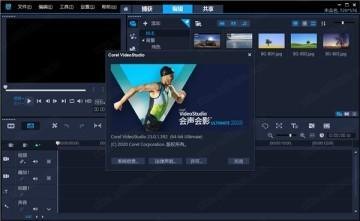 会声会影中文版,游戏简介