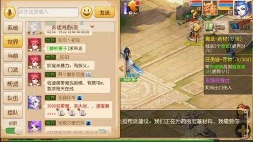 好声音几点开始,好声音手游全攻略，成为音乐之星的秘诀