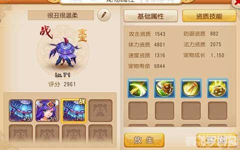 玩转西游手游攻略，重温86版西游记的经典之旅