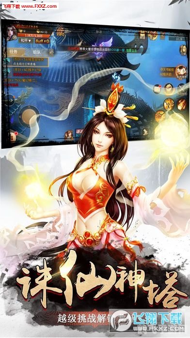 起舞浏览器，手游加速新神器，畅享游戏不卡顿