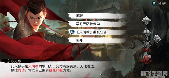 我爱你爱到花都开了——手游浪漫攻略大揭秘