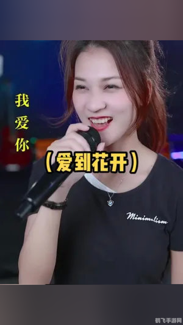 我爱你爱到花都开了——手游浪漫攻略大揭秘