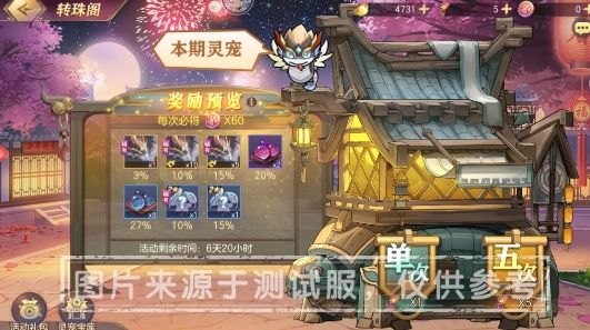 手游梦幻大陆全新攻略——成为顶尖玩家的凡客体秘诀