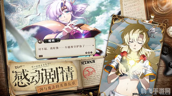 手游梦幻大陆全新攻略——成为顶尖玩家的凡客体秘诀