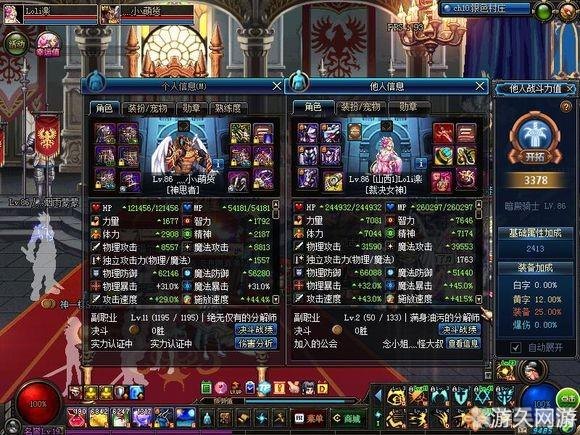 智力大挑战，解密小游戏攻略