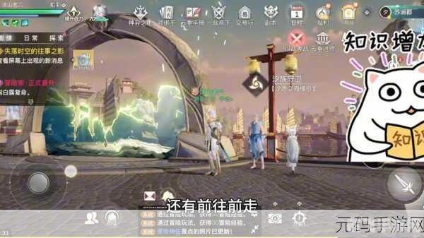 天启手游神秘彩蛋探秘攻略