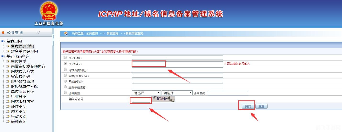 淘宝证书错误解决方案及手游玩法攻略大全