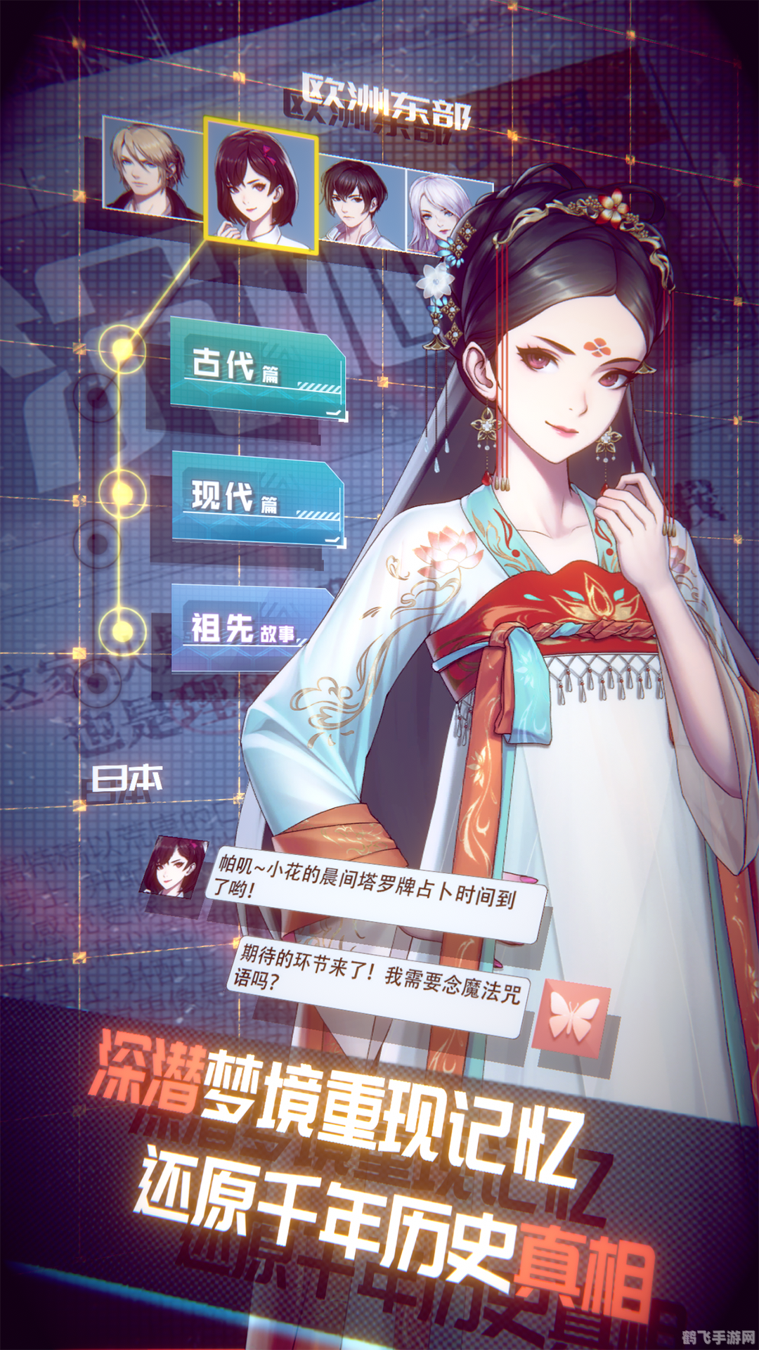 天安永生真实身份,揭秘天安永生的真实身份，手游神秘之旅隐藏角色攻略