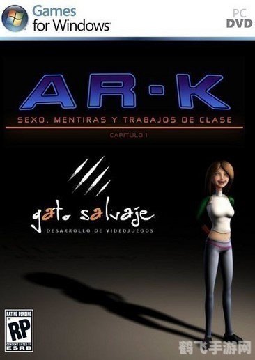 WinAirCrackPack，手游玩家的非电子冒险